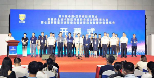 理工全盛获得第八届中国-亚欧安防博览会“2022新疆优秀安防产品供应商”荣誉称号